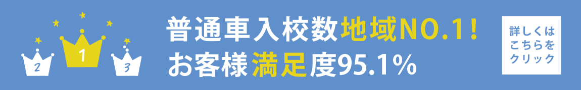 2019.10/4 ららぽーと沼津がすぐ隣にOPEN!!